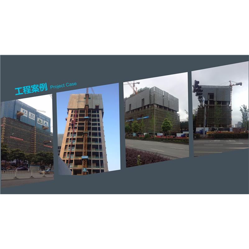 Integrated attached lifting scaffold PPT display