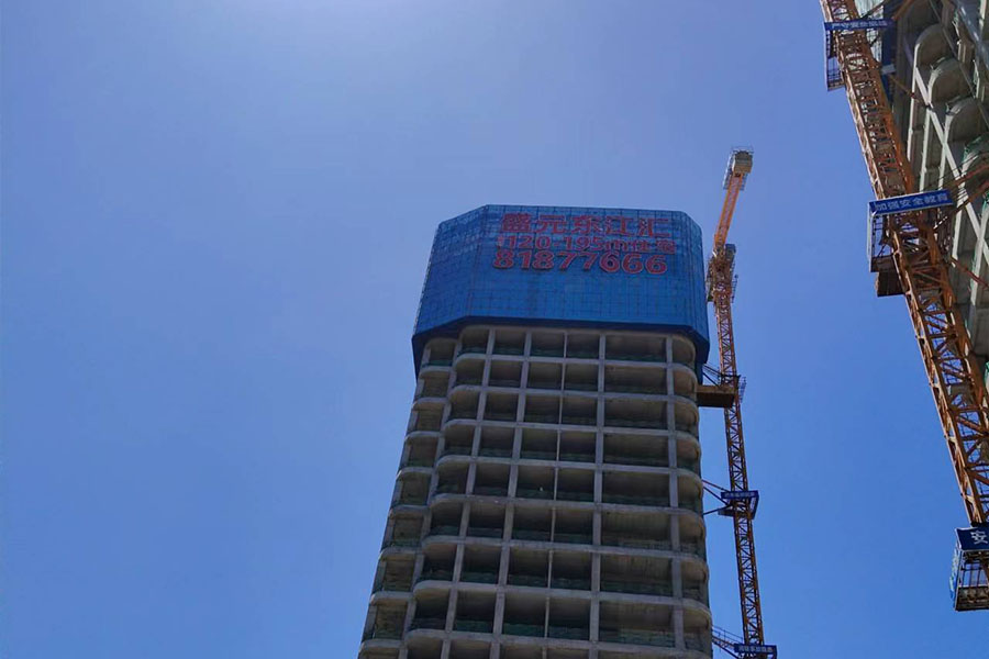 Integrated Attached Lifting Scaffold Case